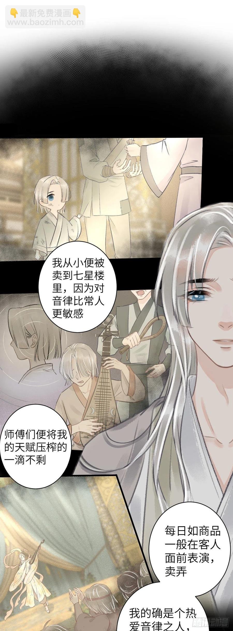 66·吃醋2.0