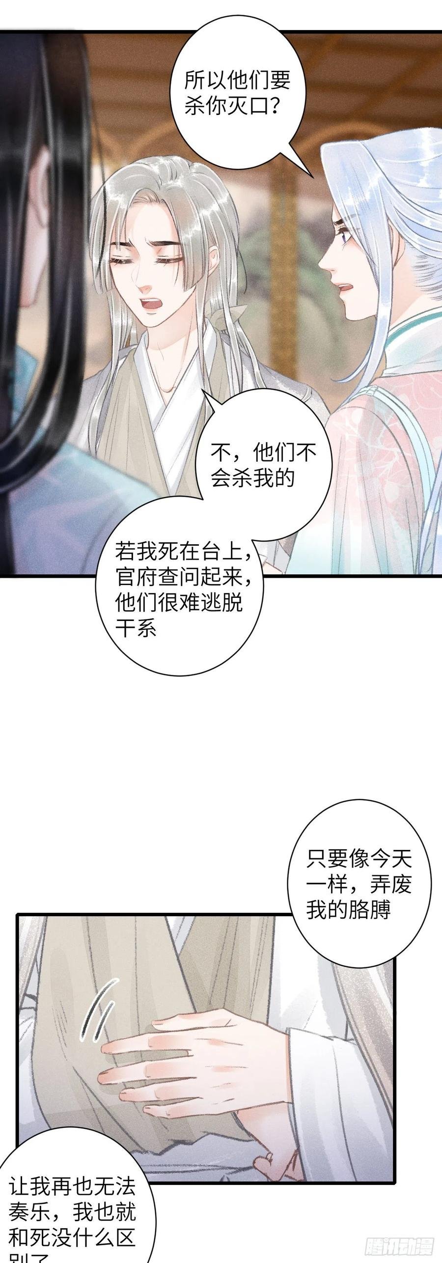 66·吃醋2.0