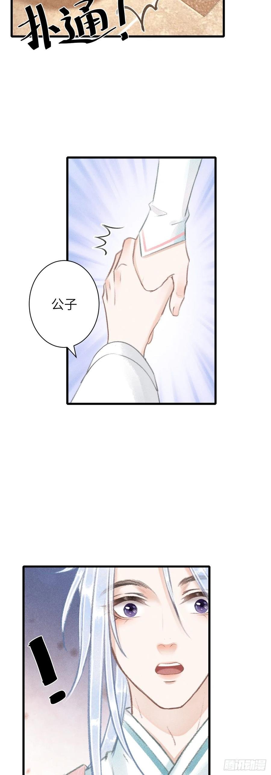 66·吃醋2.0