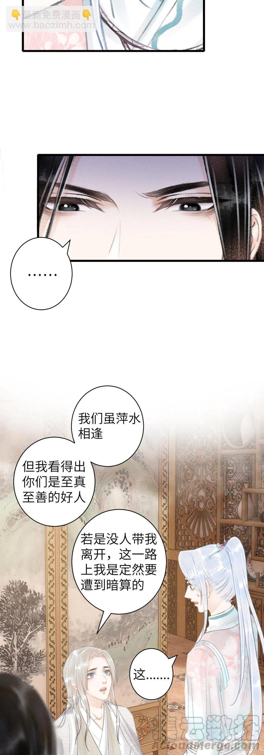 66·吃醋2.0