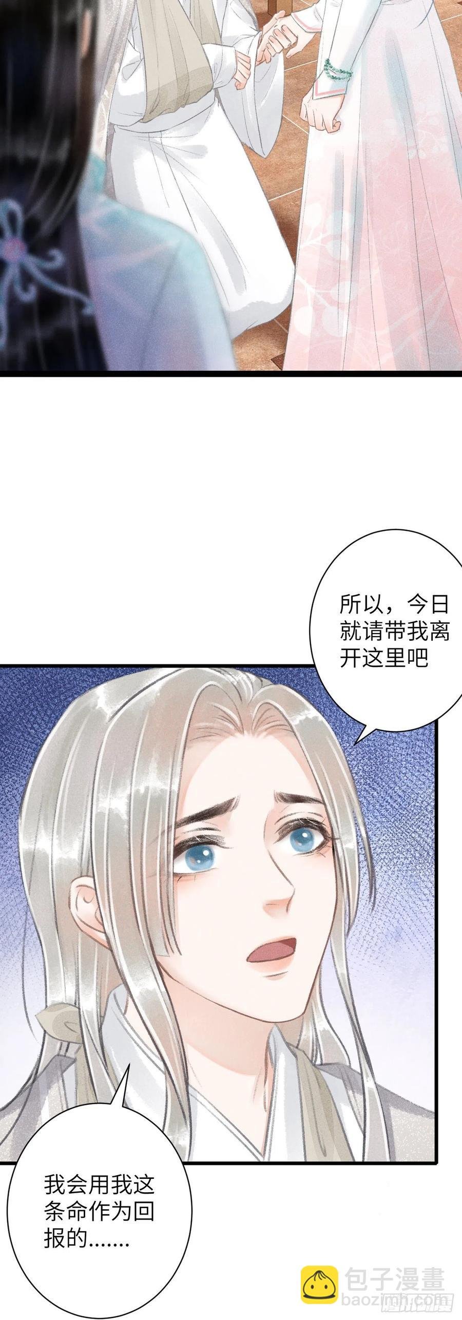 66·吃醋2.0