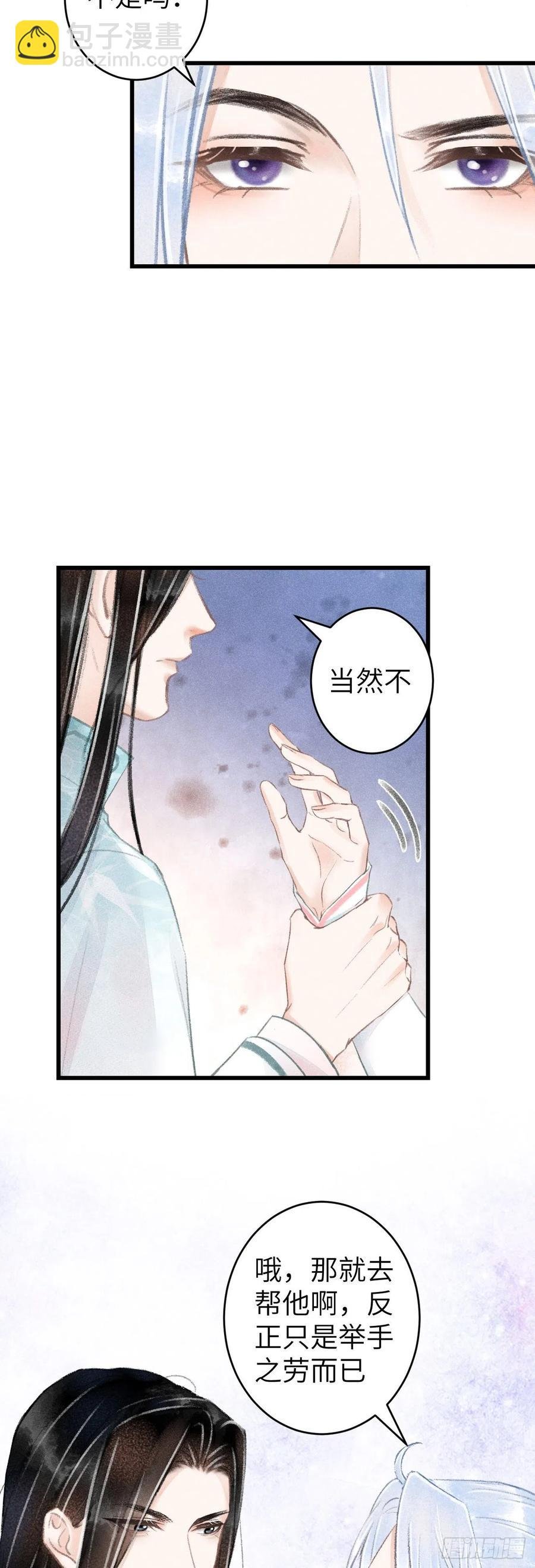66·吃醋2.0