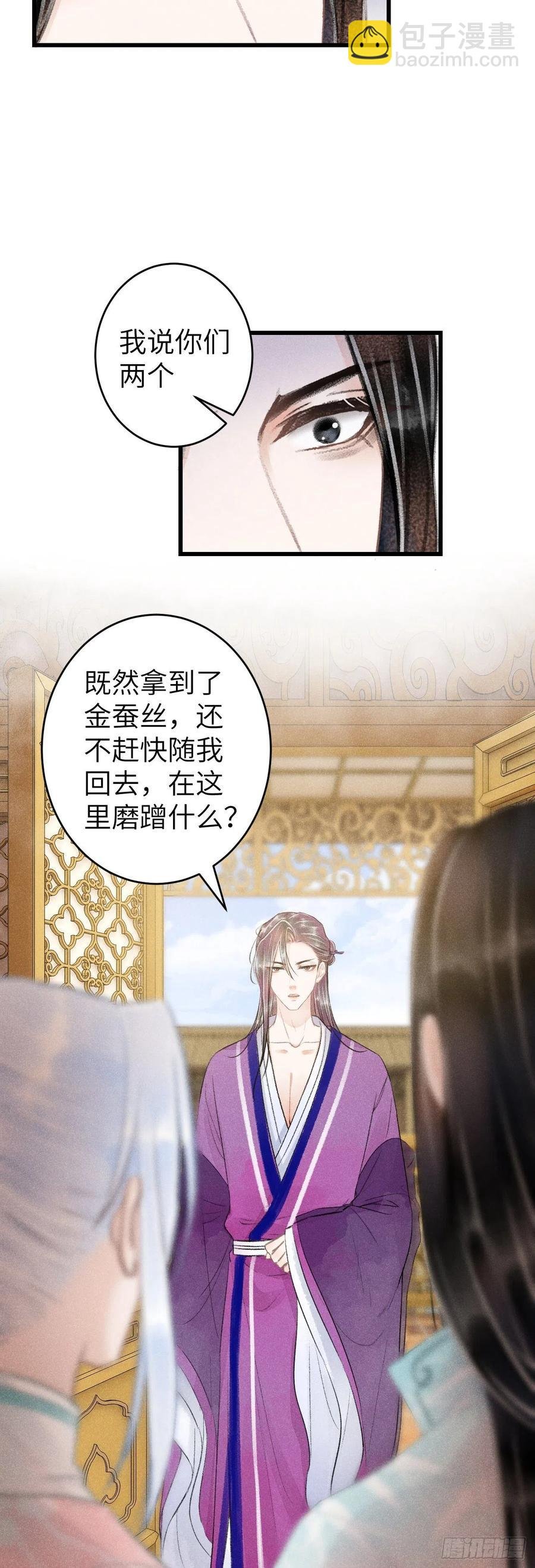 66·吃醋2.0