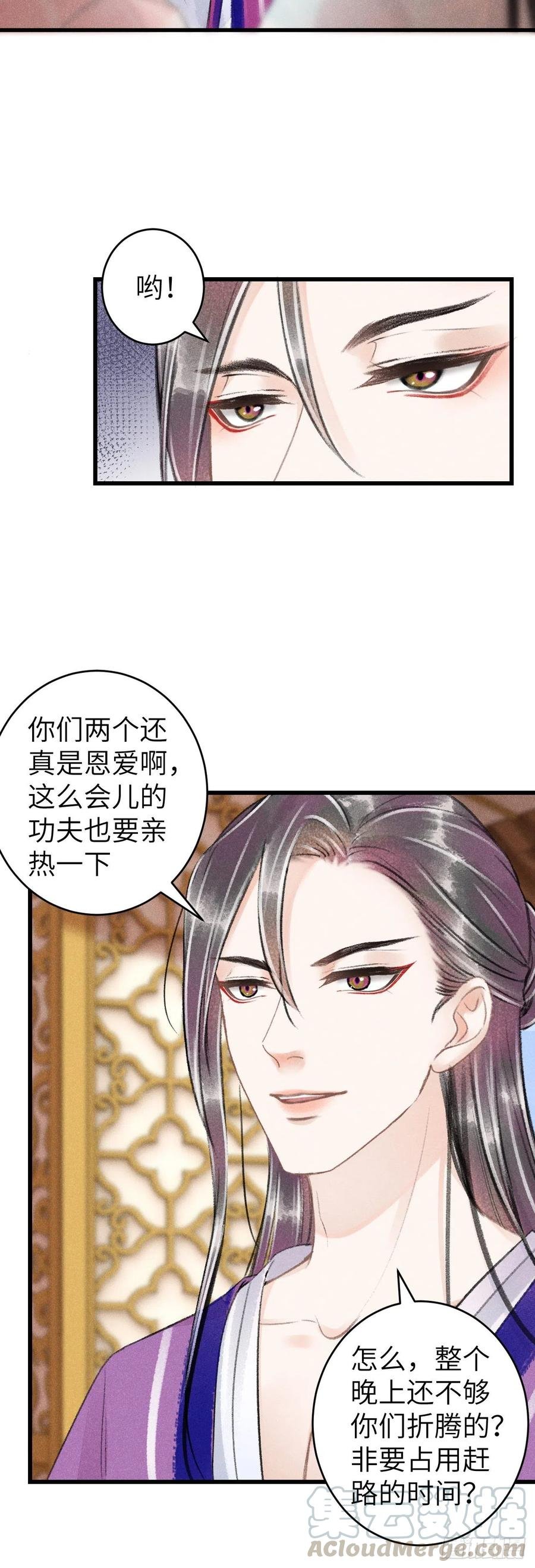 66·吃醋2.0