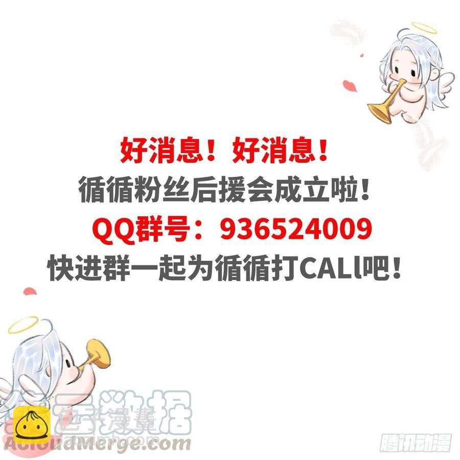66·吃醋2.0