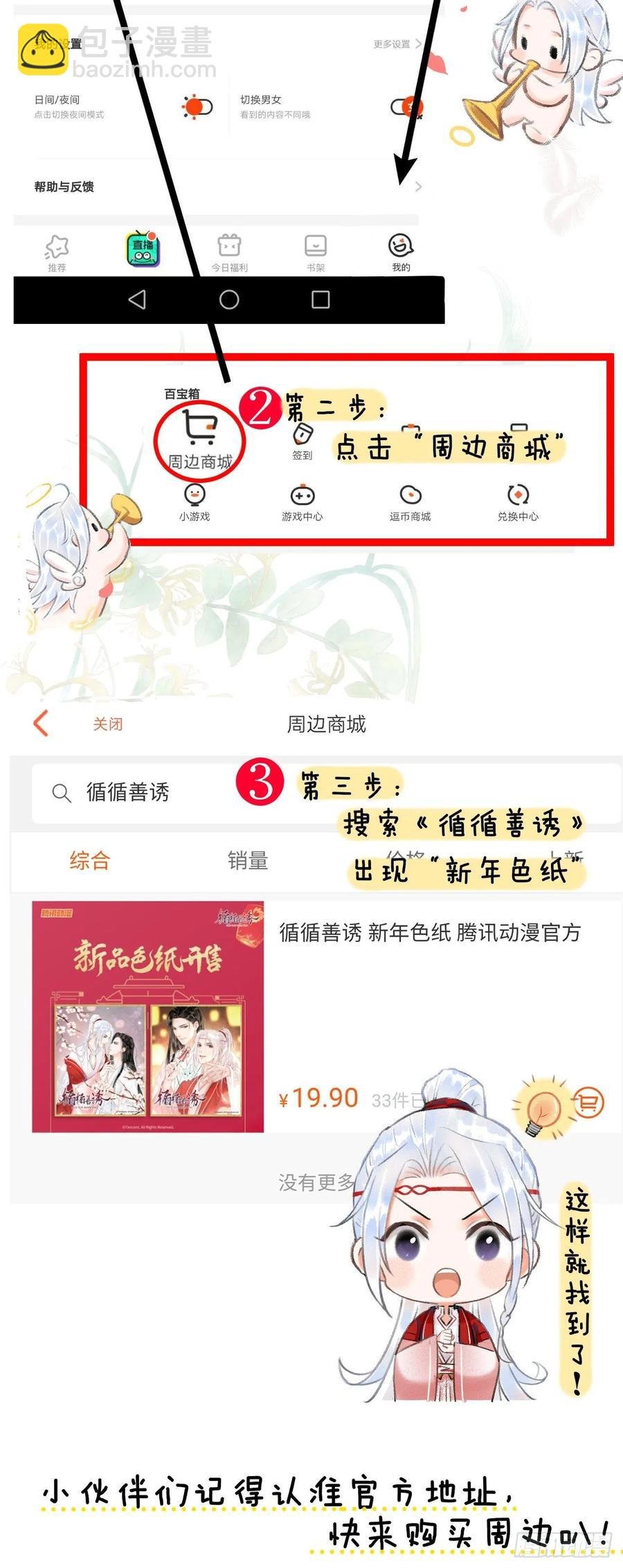 66·吃醋2.0