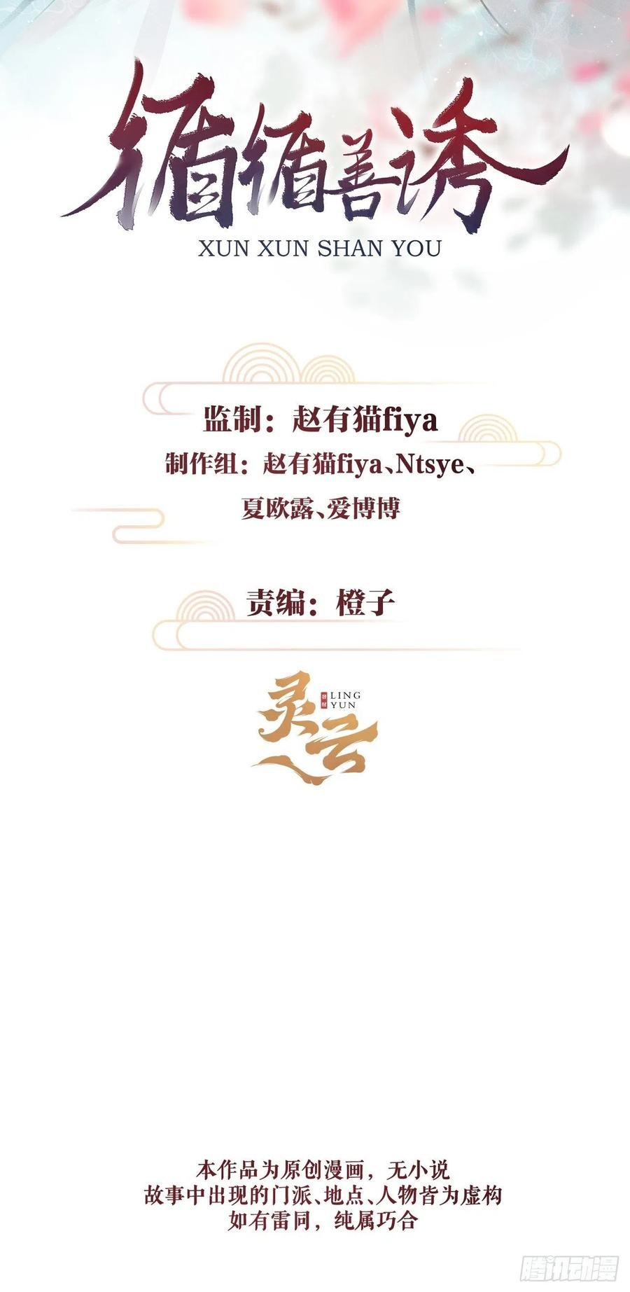 67·吃醋3.0