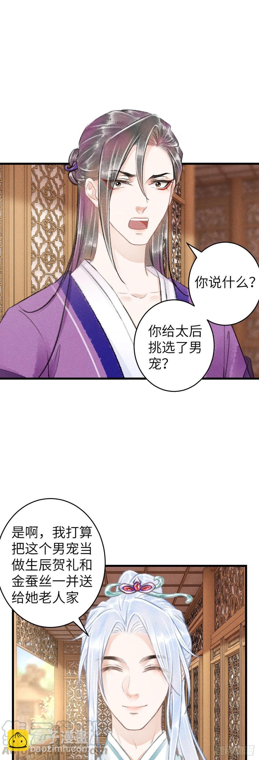 67·吃醋3.0