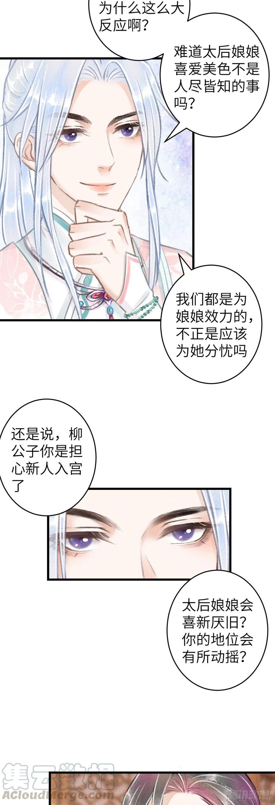 67·吃醋3.0