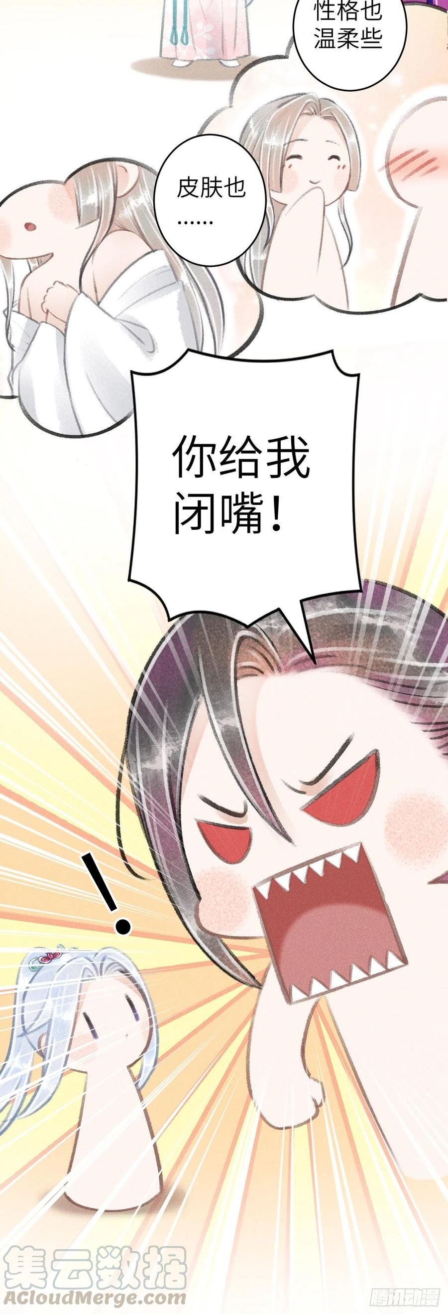 67·吃醋3.0