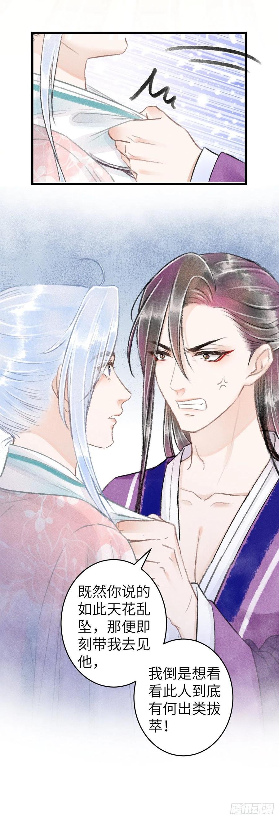 67·吃醋3.0