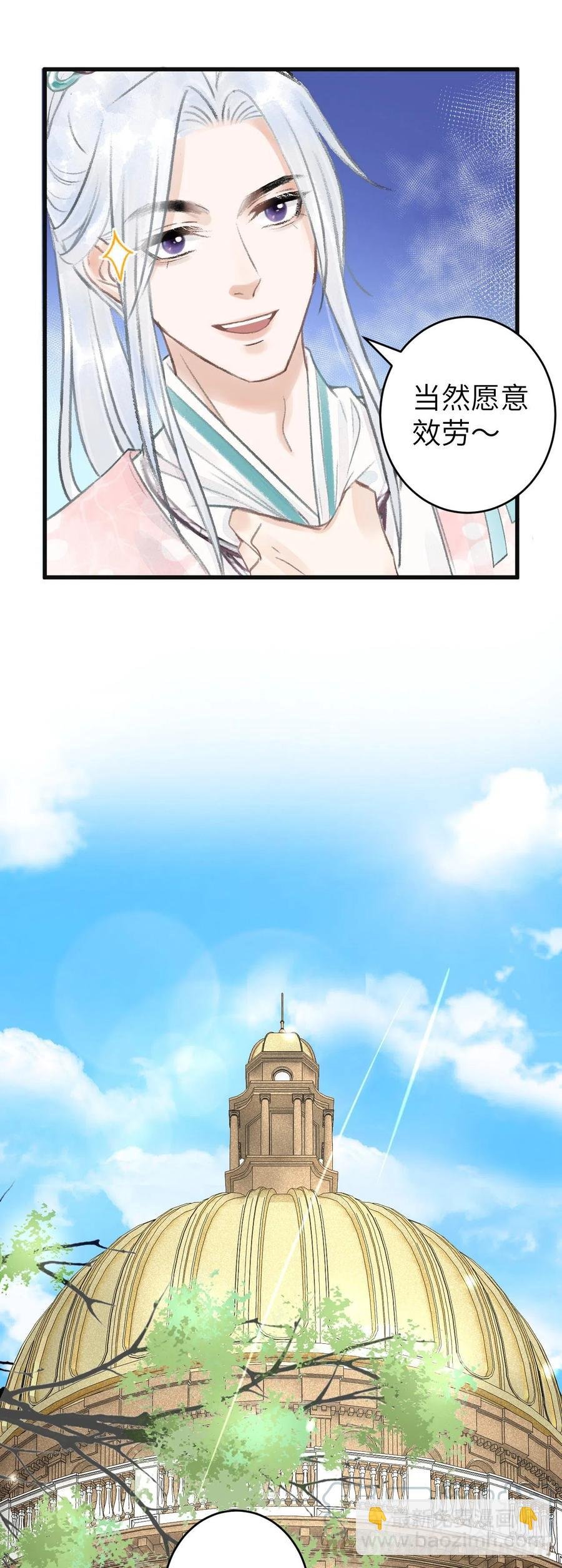 67·吃醋3.0