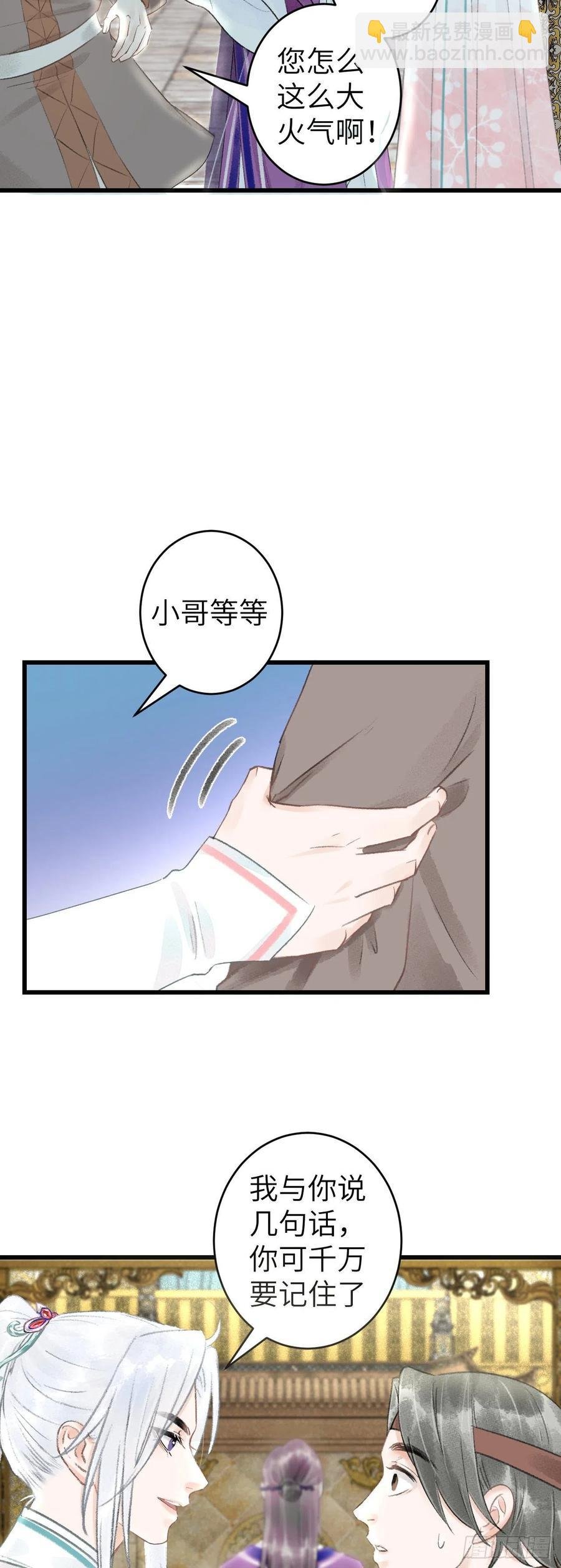 67·吃醋3.0