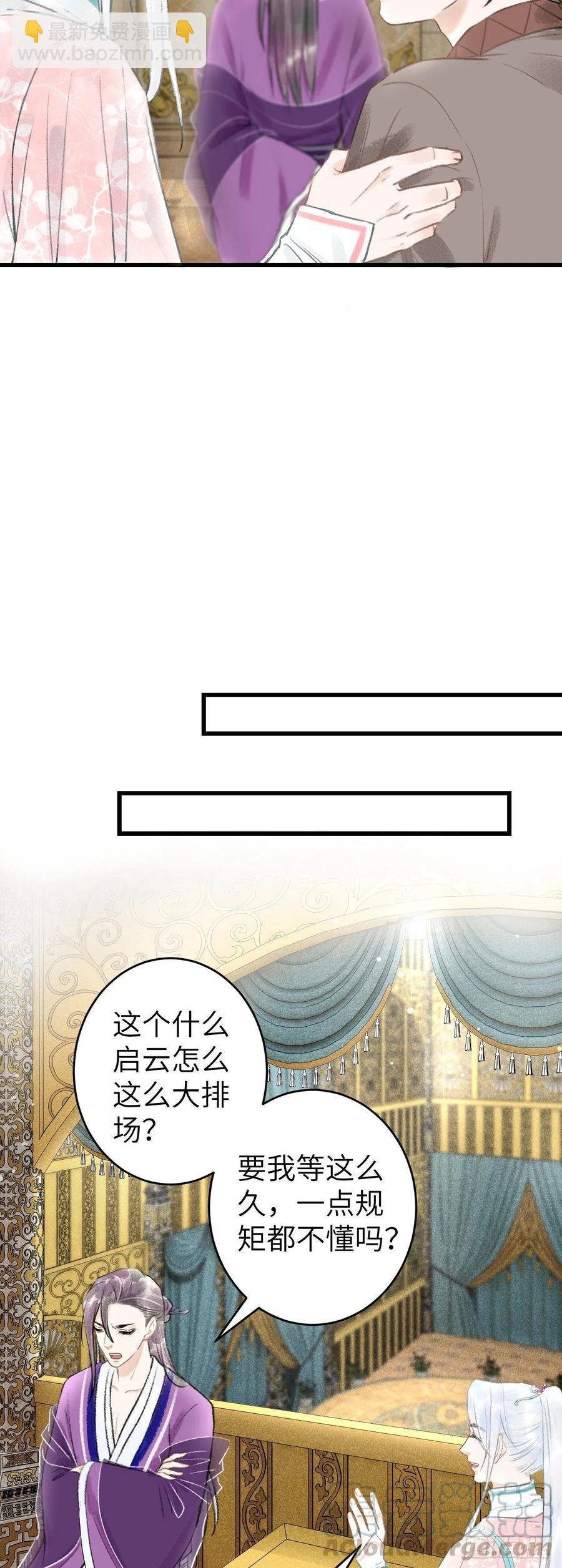 67·吃醋3.0