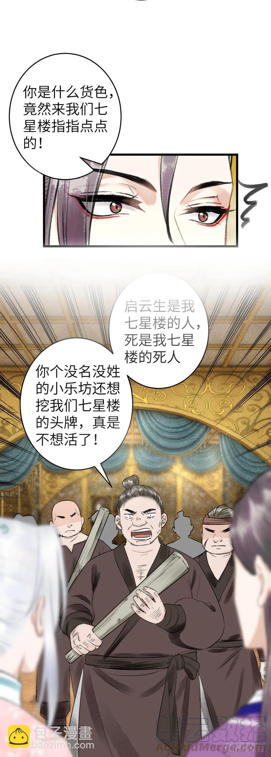 67·吃醋3.0