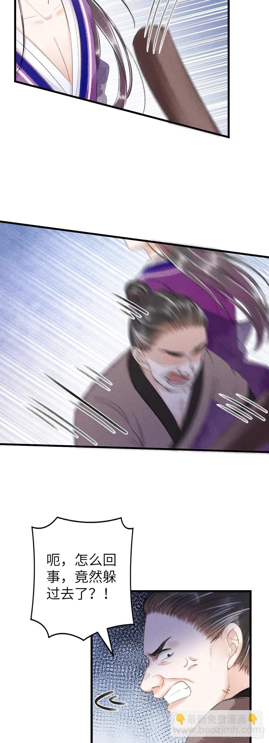 67·吃醋3.0