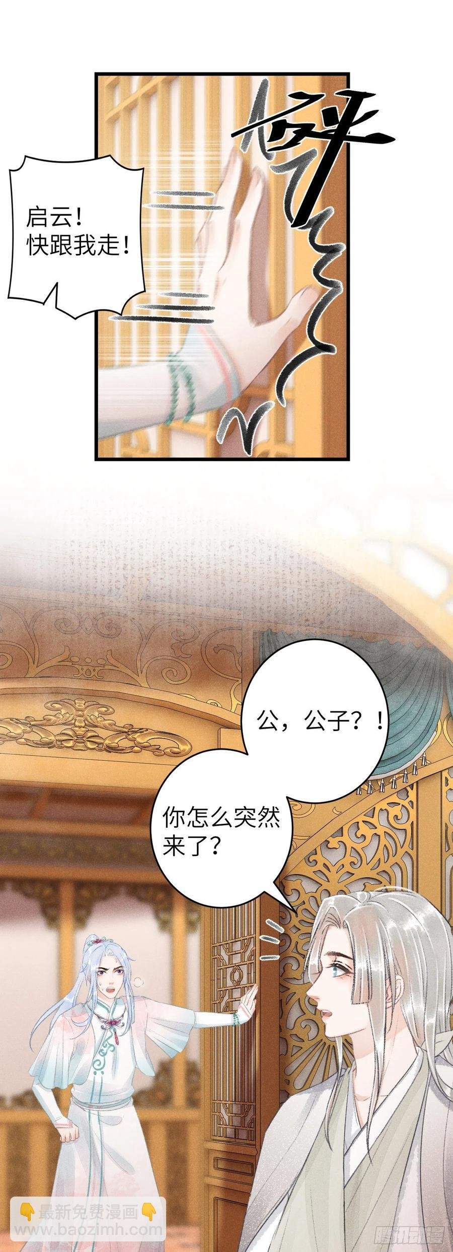 67·吃醋3.0