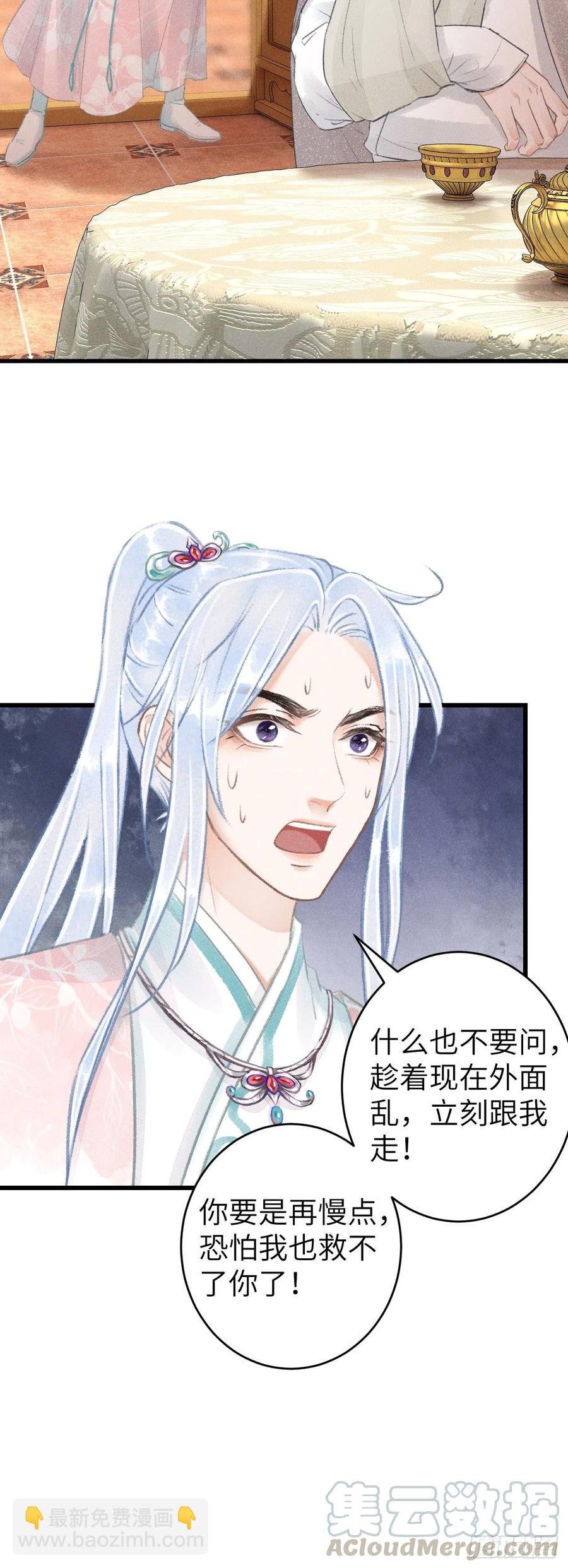 67·吃醋3.0