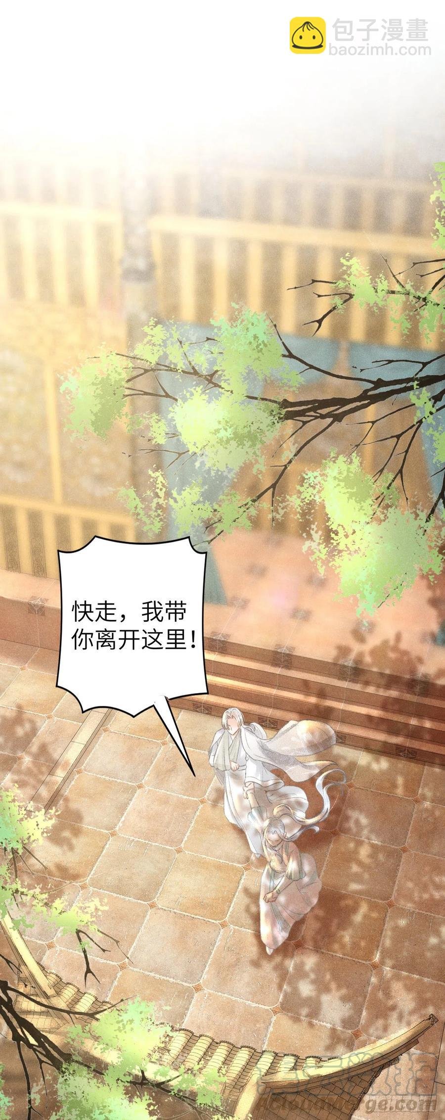 67·吃醋3.0