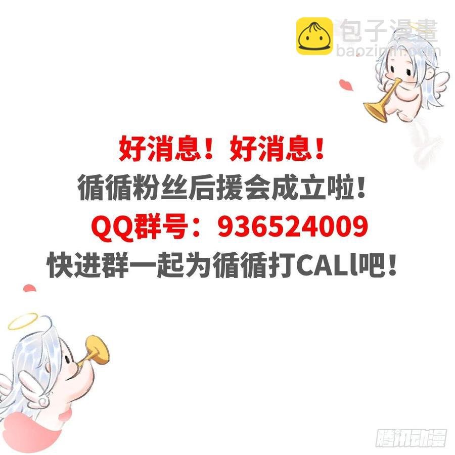 67·吃醋3.0