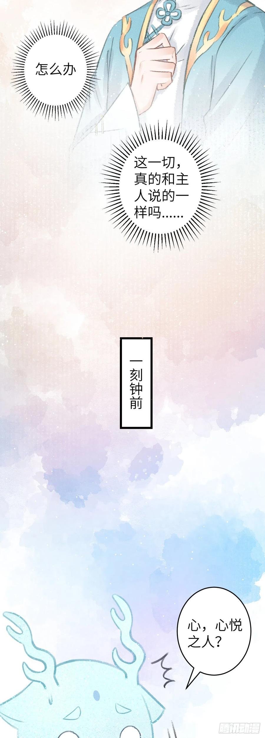 68·吃醋4.0