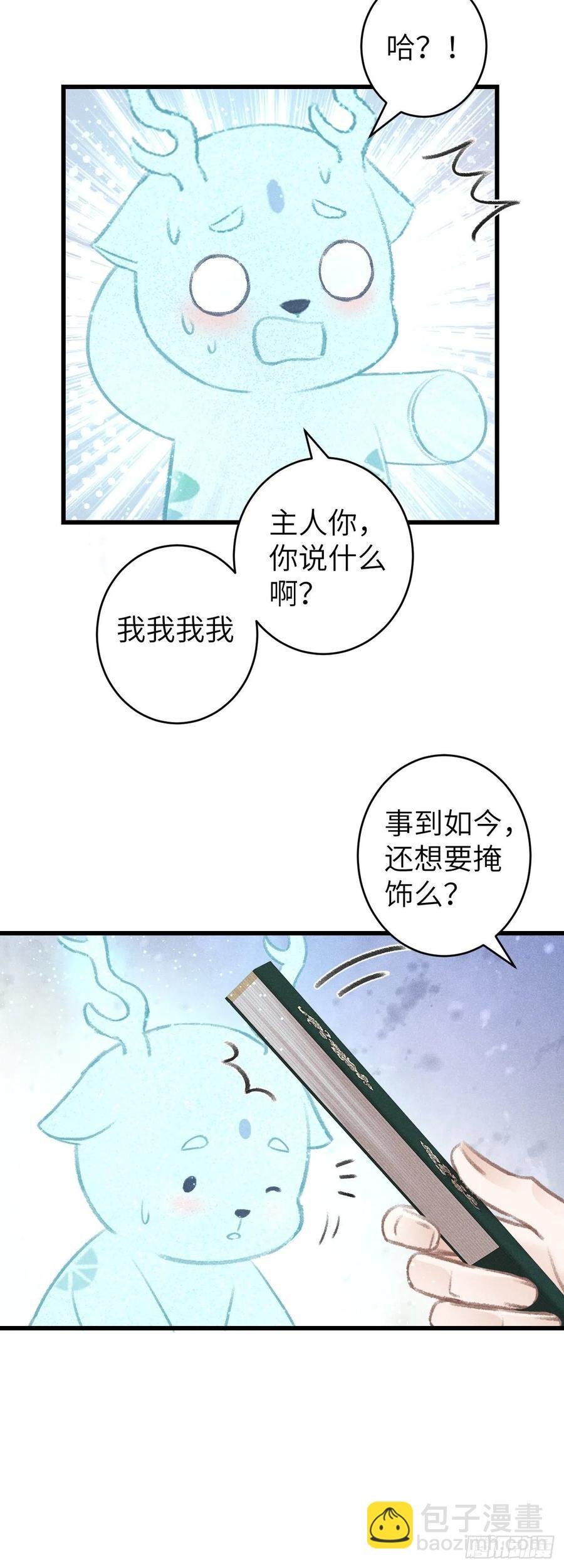 68·吃醋4.0