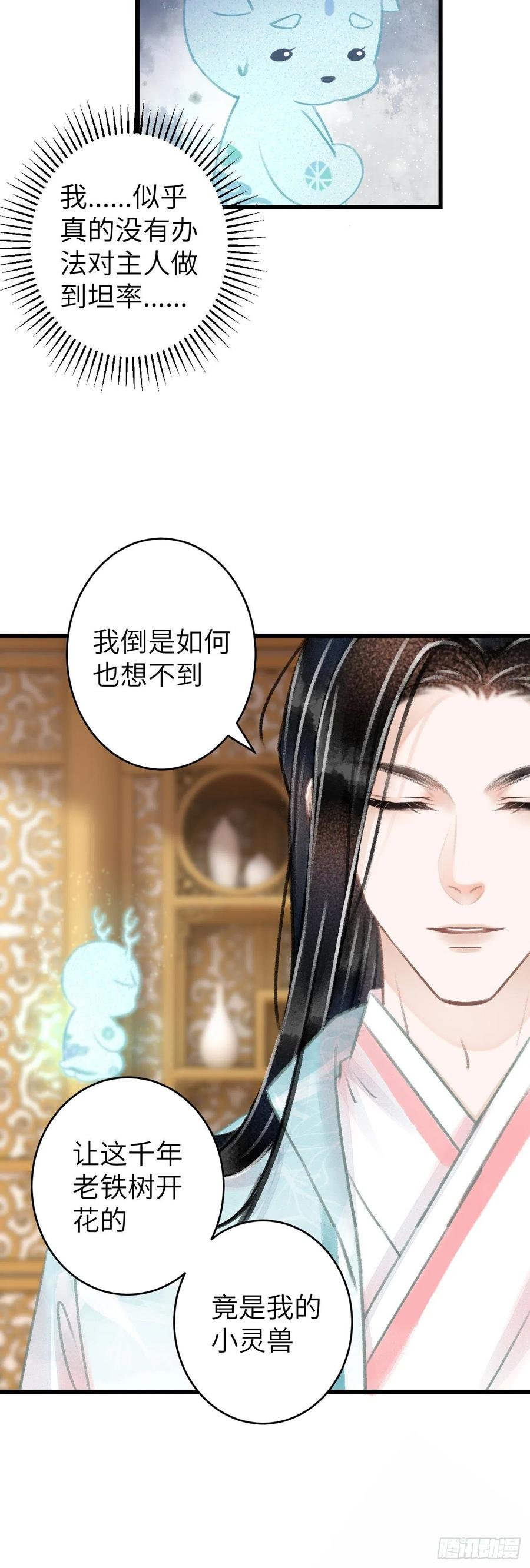 68·吃醋4.0