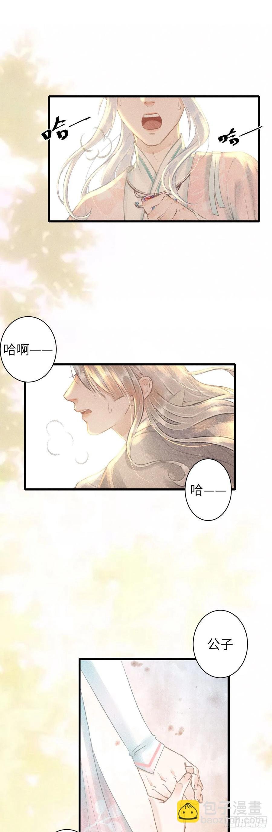 68·吃醋4.0
