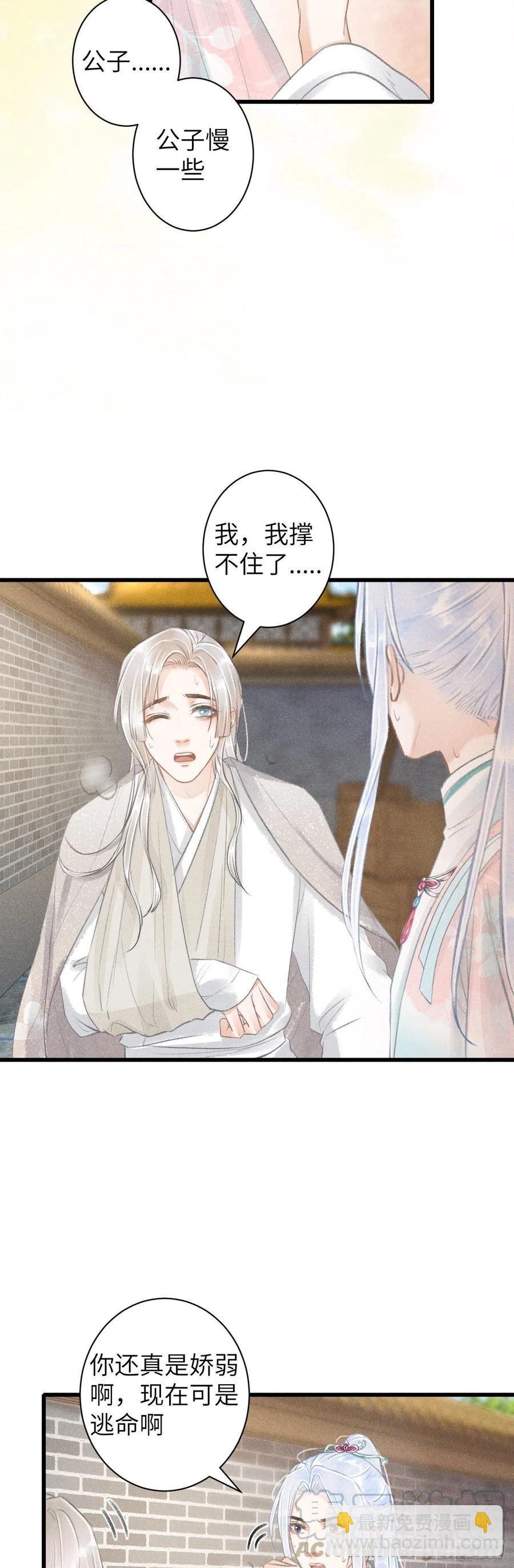 68·吃醋4.0