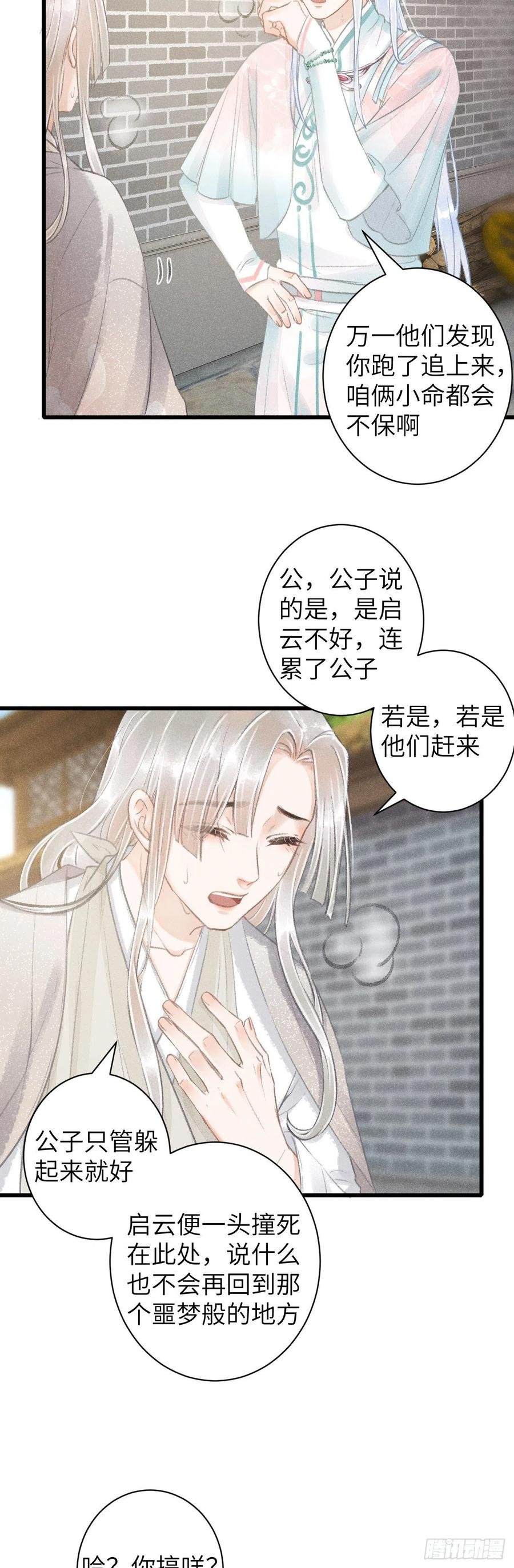 68·吃醋4.0