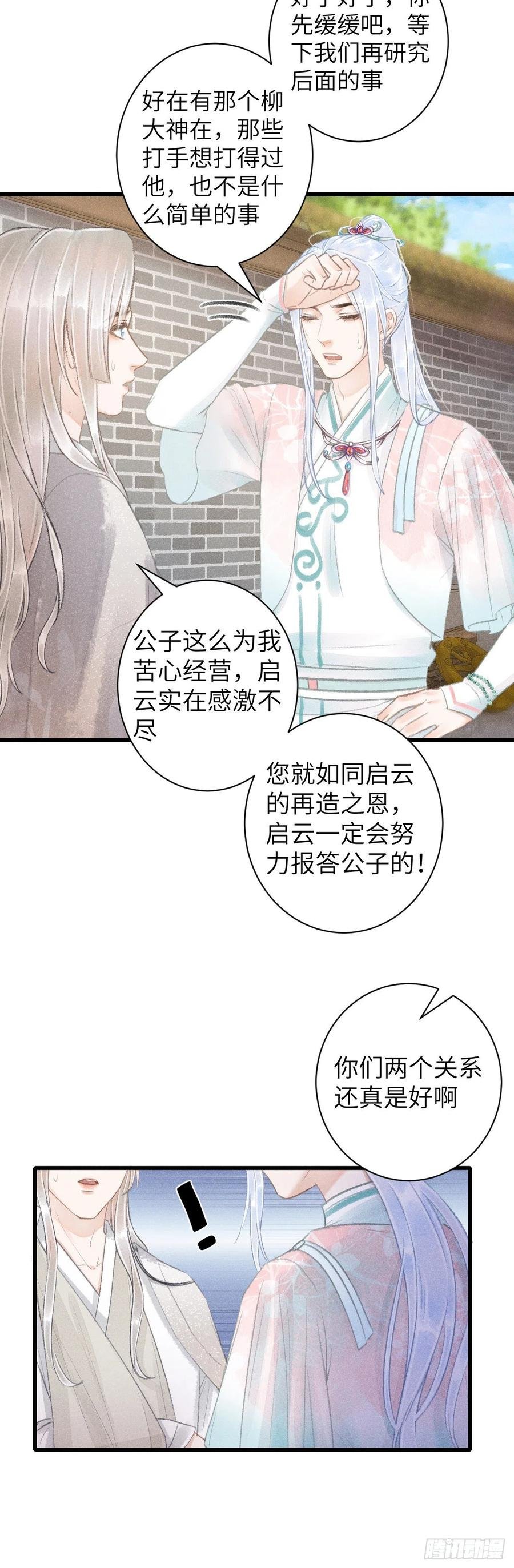 68·吃醋4.0