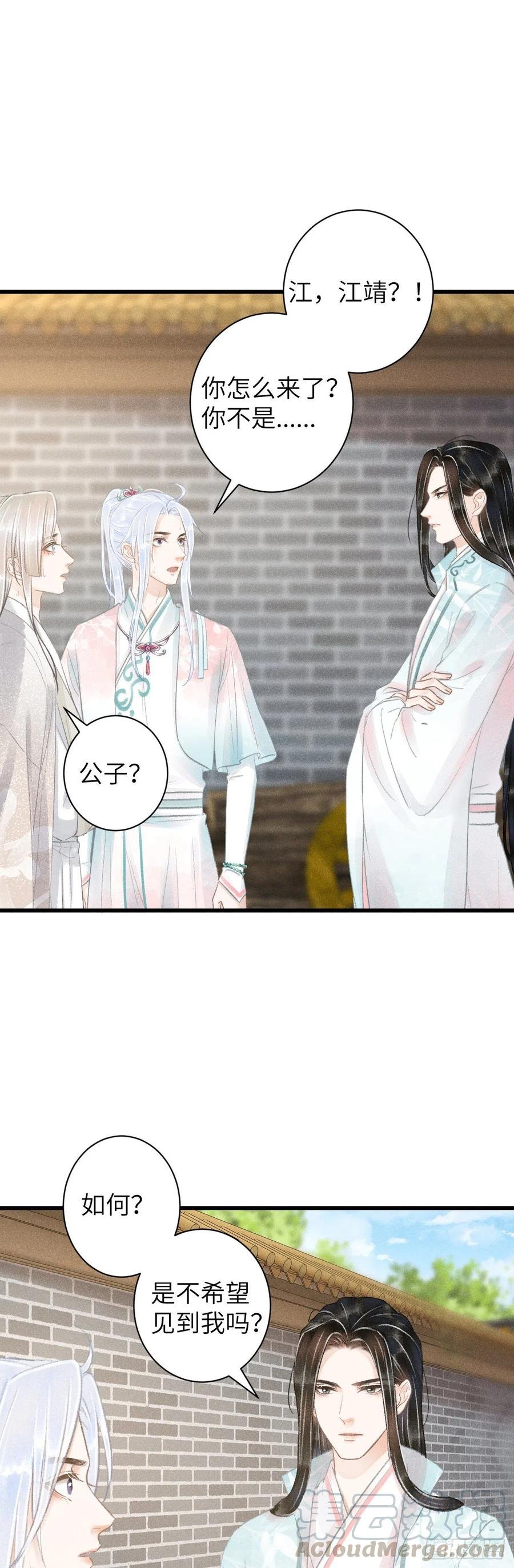 68·吃醋4.0