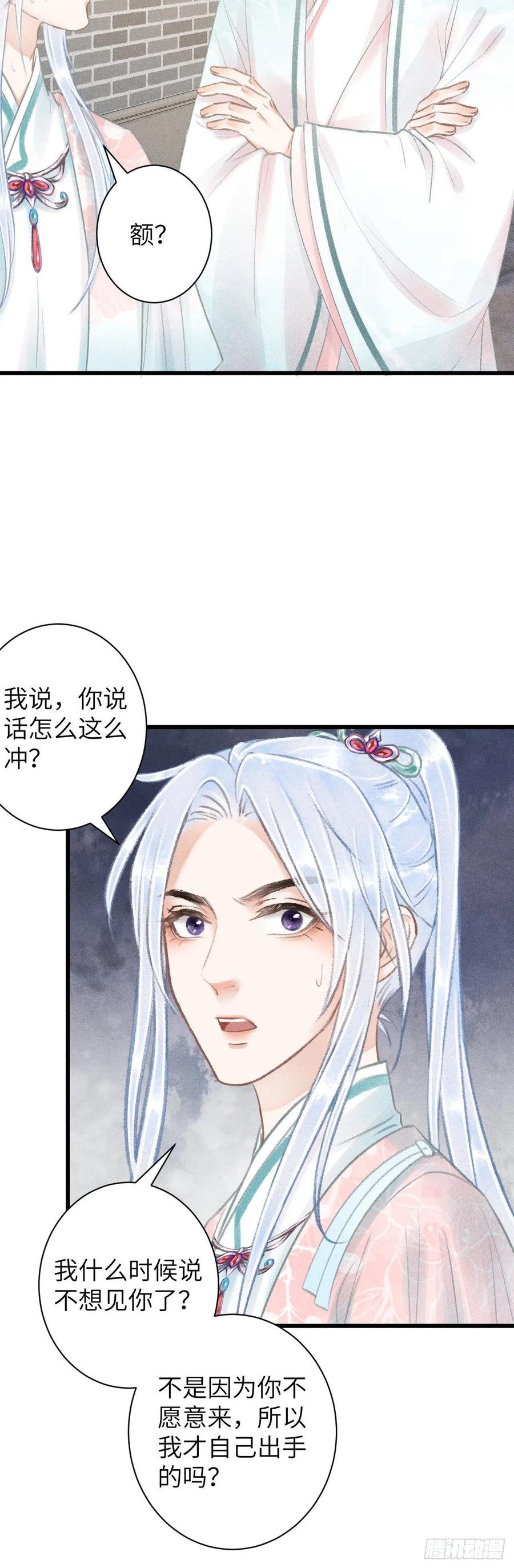 68·吃醋4.0