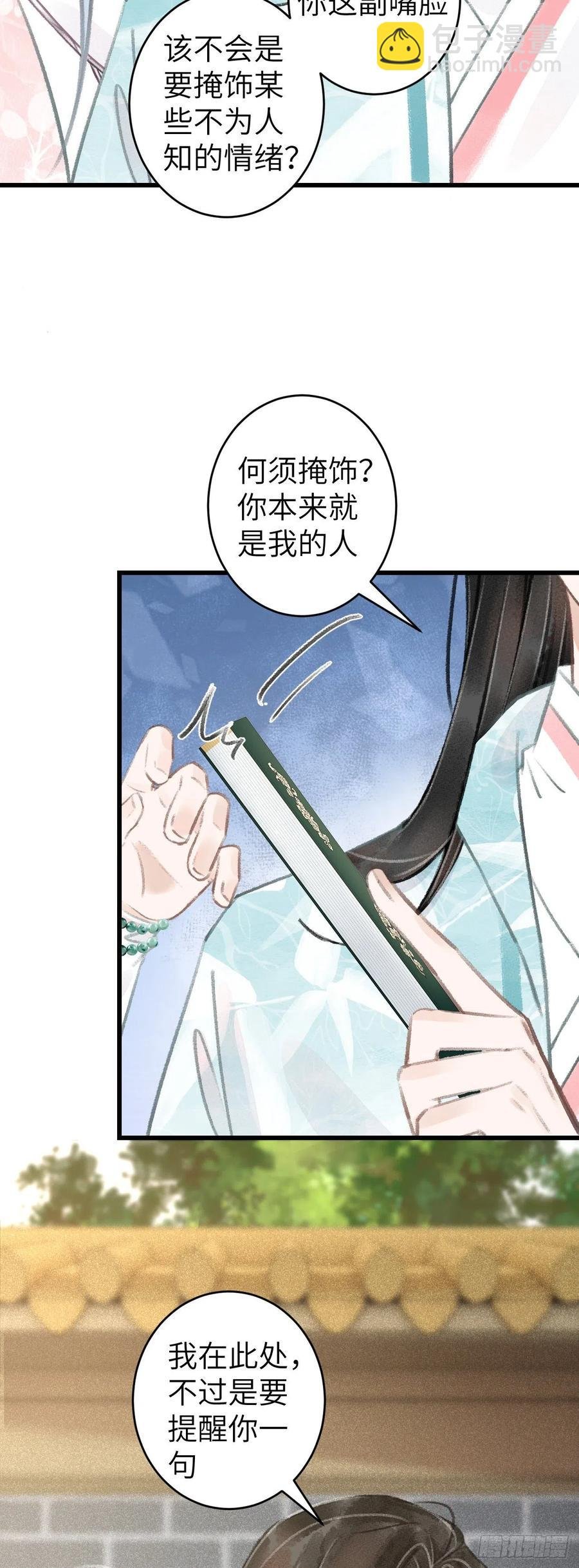 68·吃醋4.0