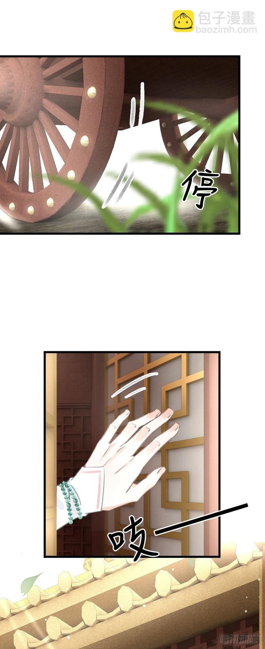68·吃醋4.0
