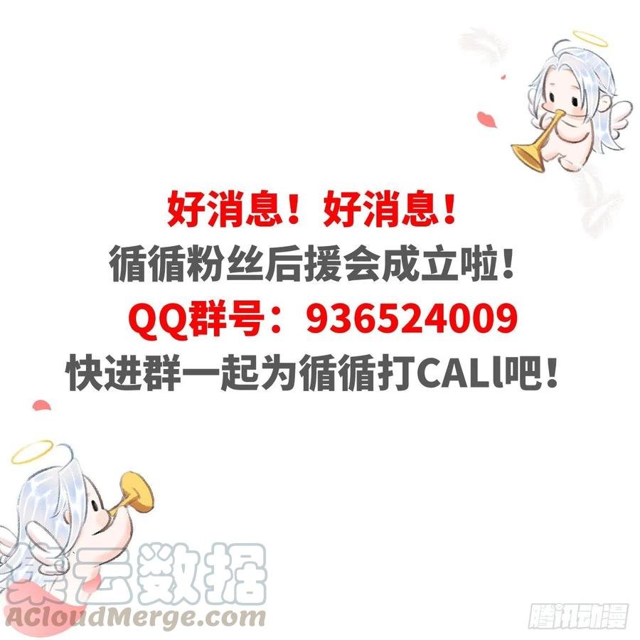 68·吃醋4.0