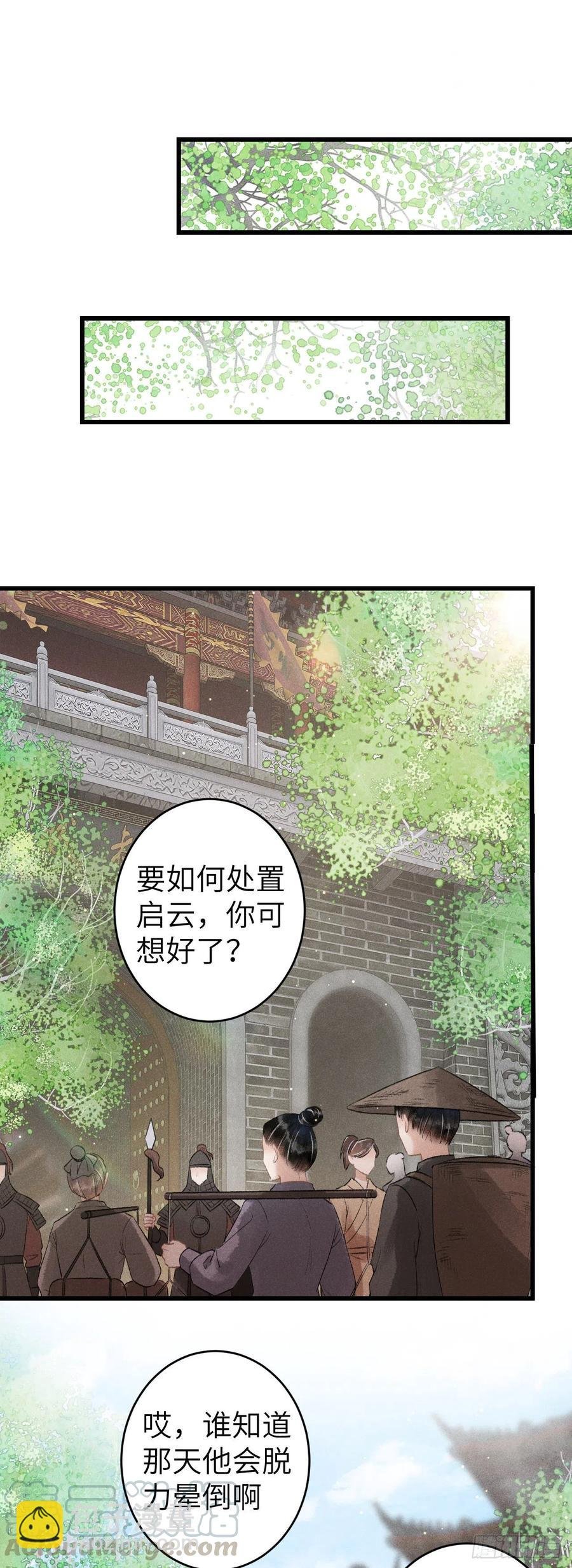 69·吃醋5.0