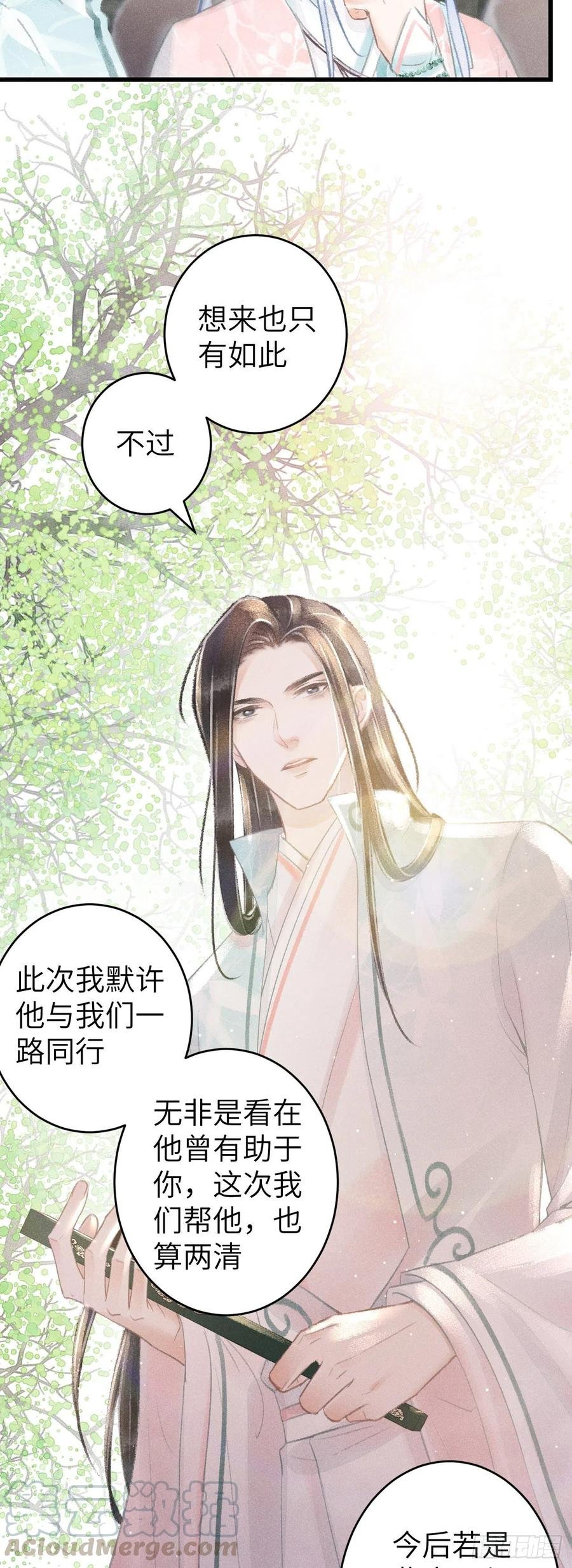 69·吃醋5.0