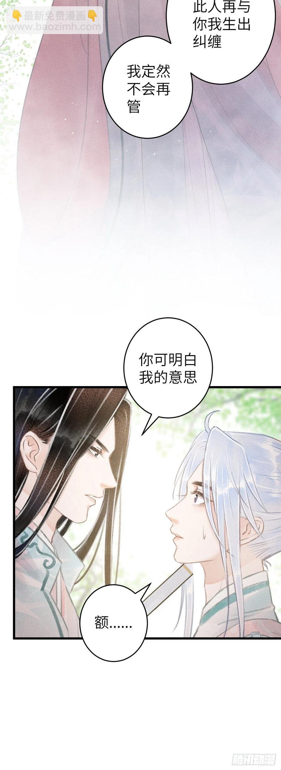 69·吃醋5.0