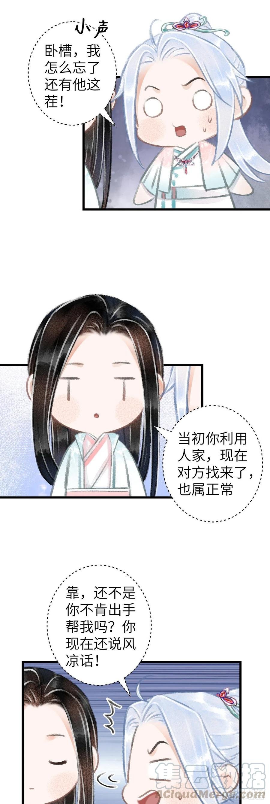 69·吃醋5.0