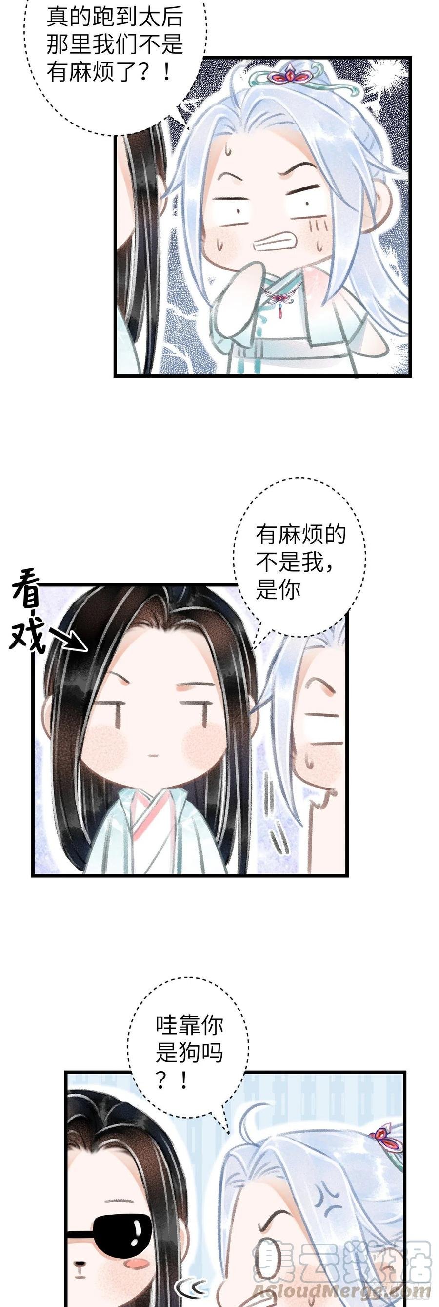 69·吃醋5.0