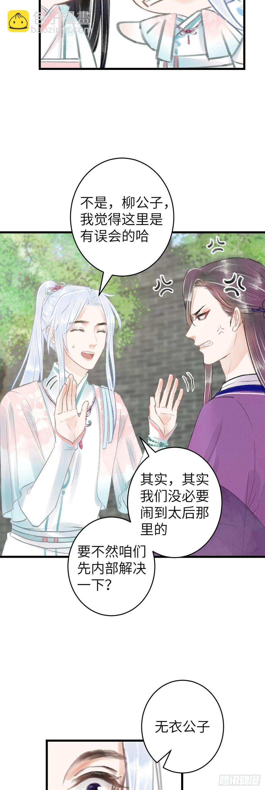 69·吃醋5.0