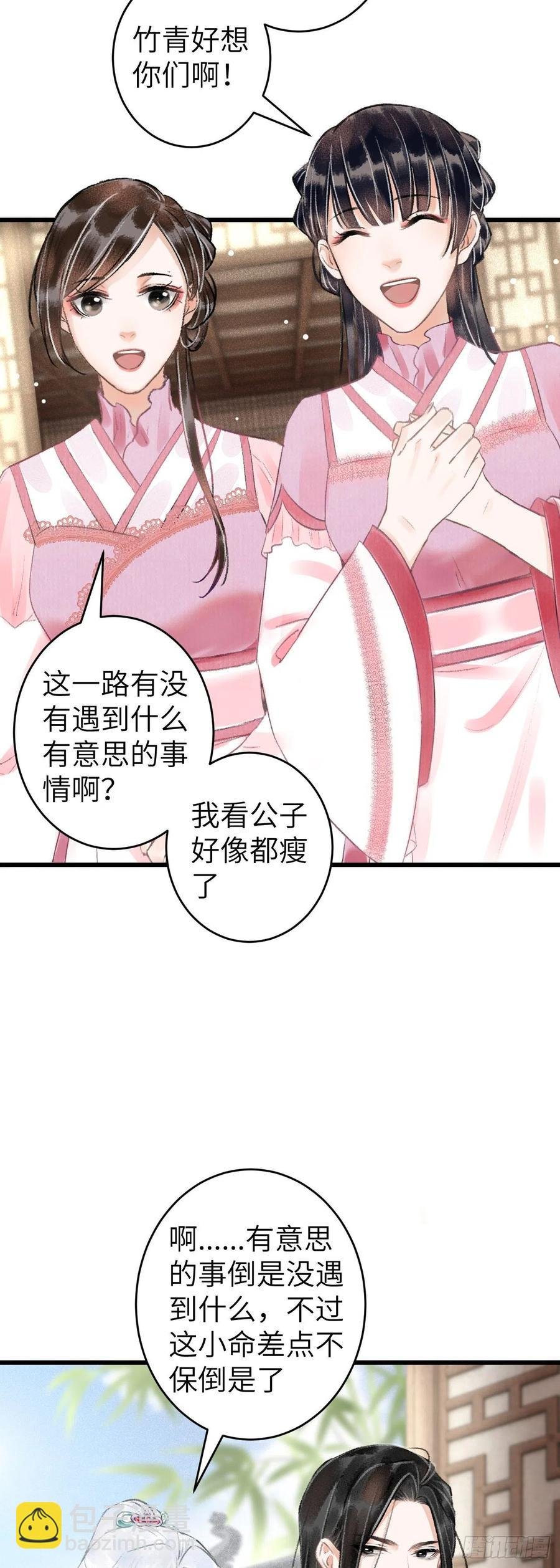 69·吃醋5.0