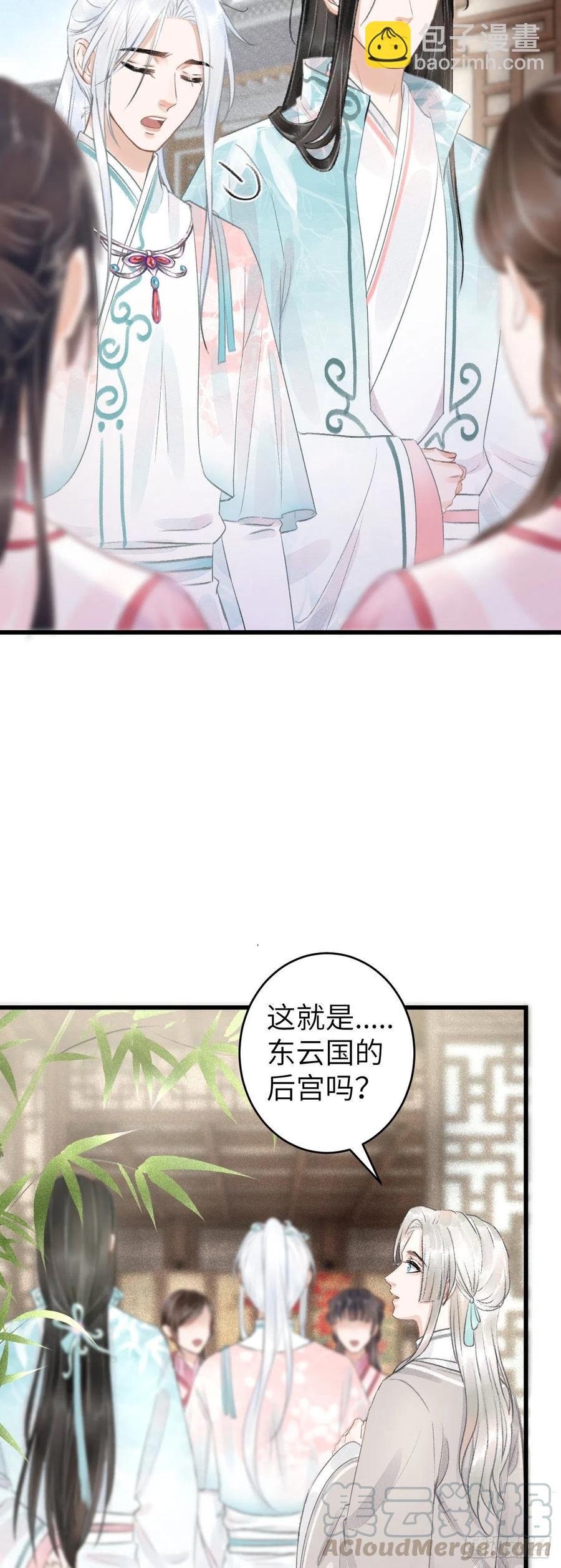 69·吃醋5.0