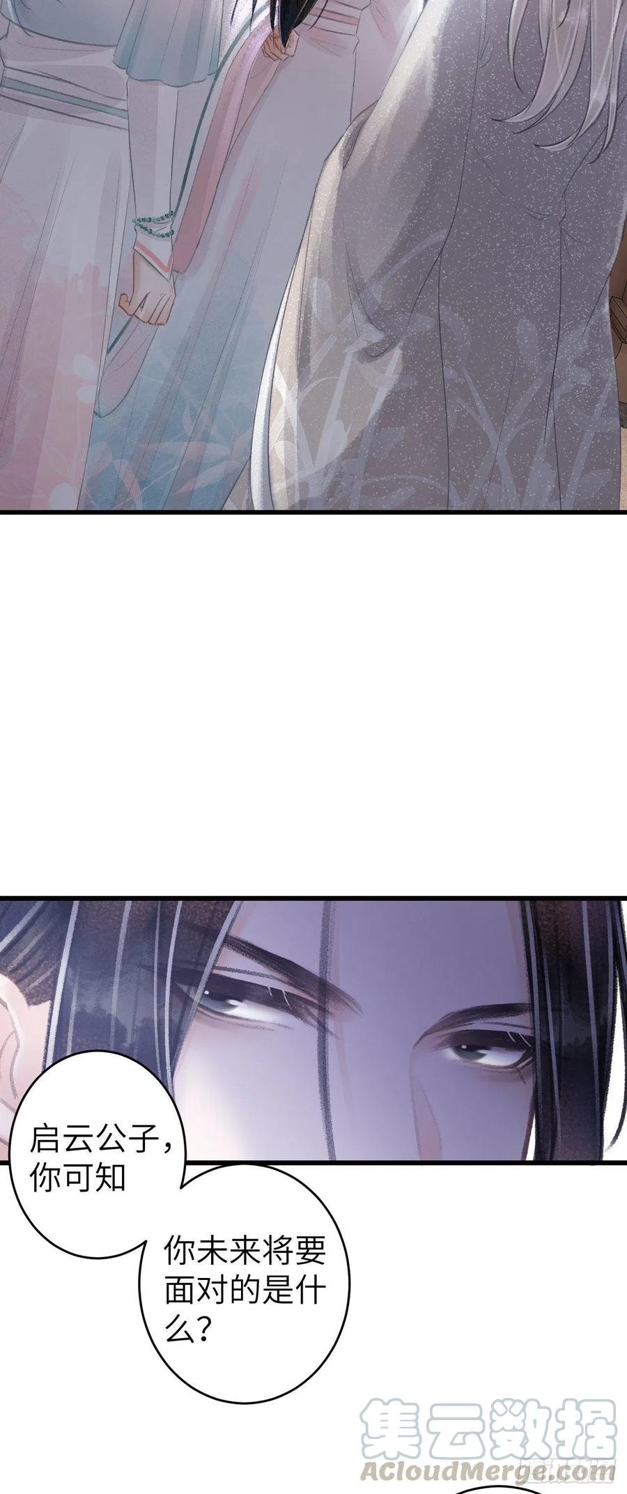 69·吃醋5.0