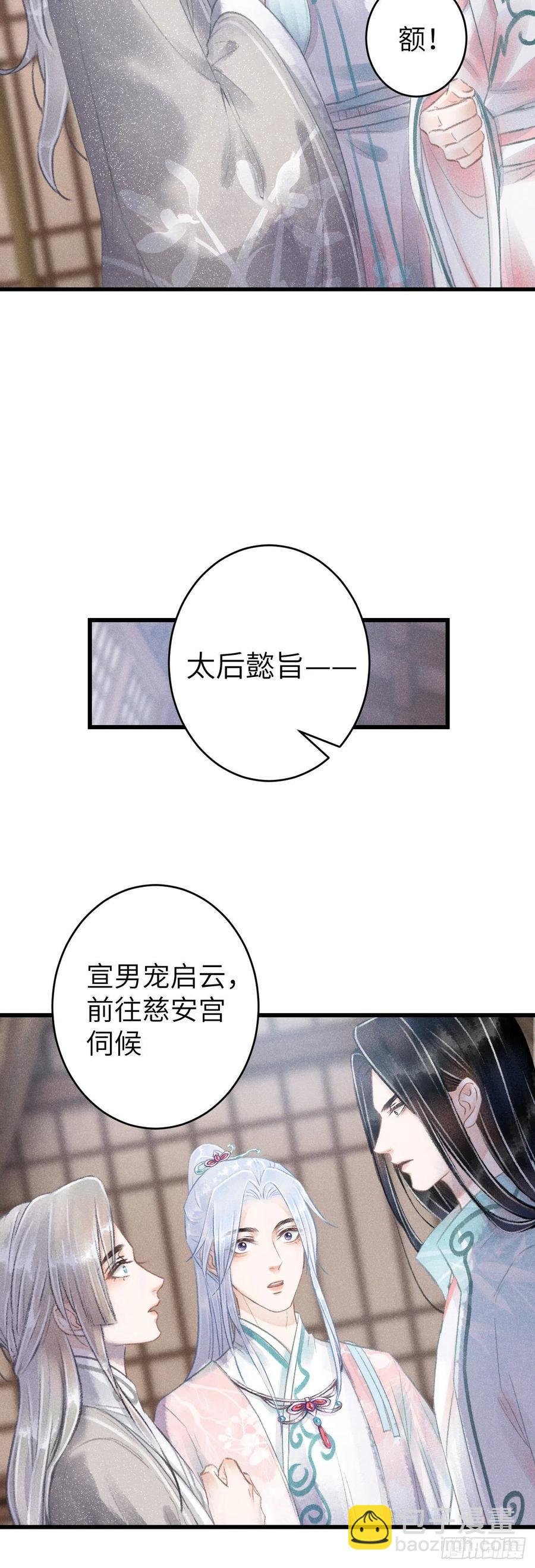 69·吃醋5.0