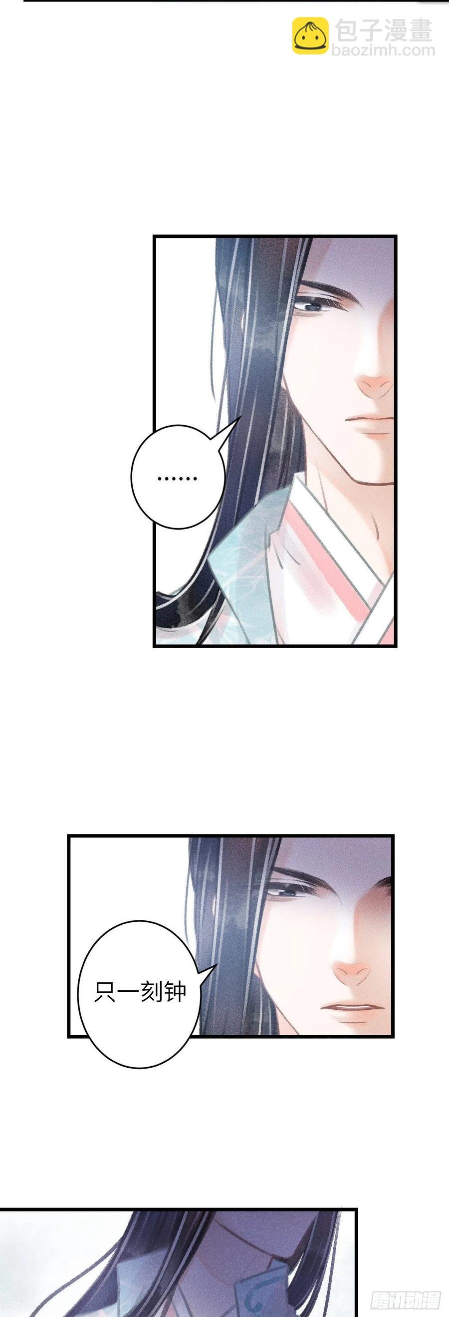 69·吃醋5.0
