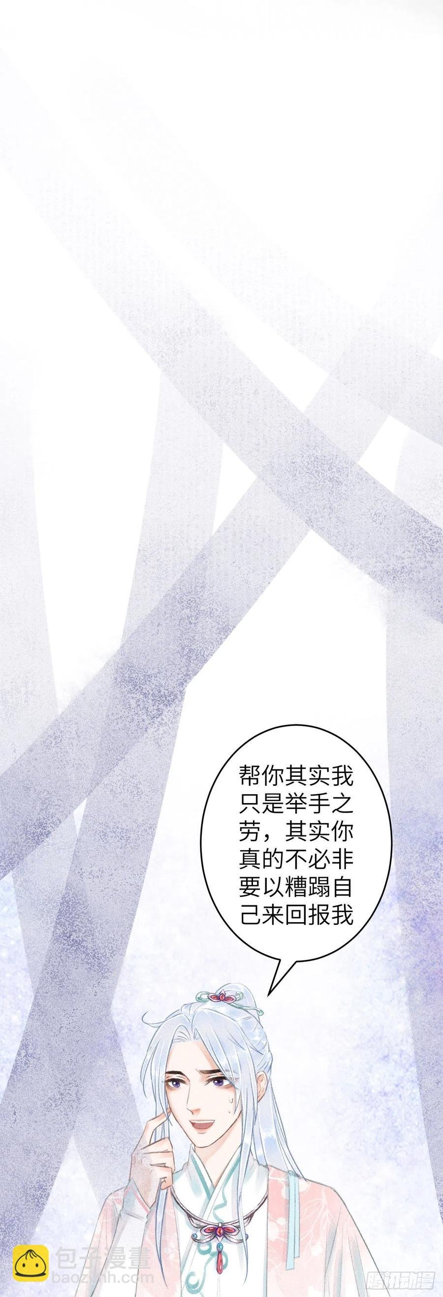 69·吃醋5.0