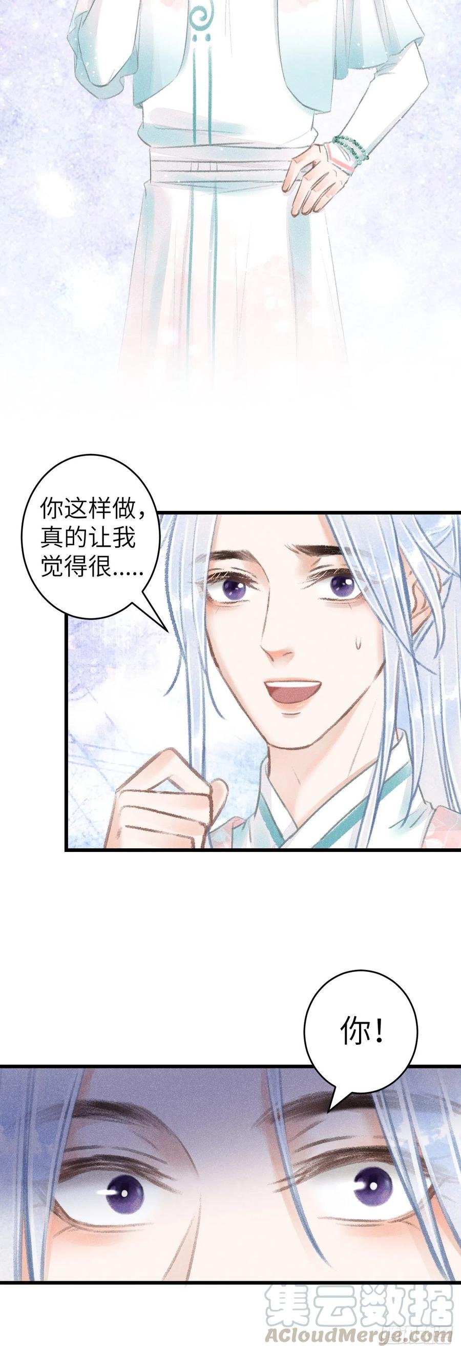 69·吃醋5.0