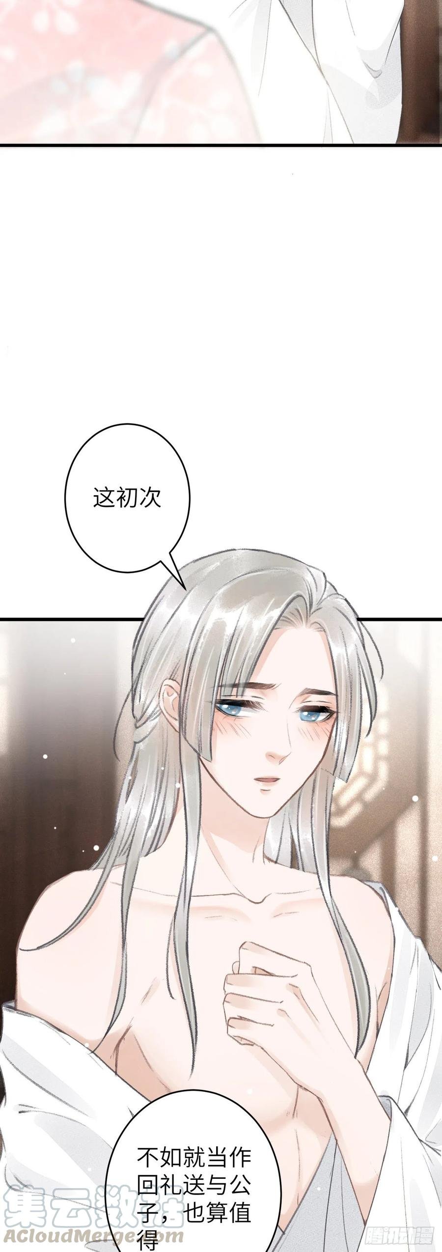 69·吃醋5.0